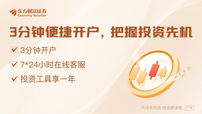 英伟达发布 正式推出新款PC芯片！引爆A股涨停潮